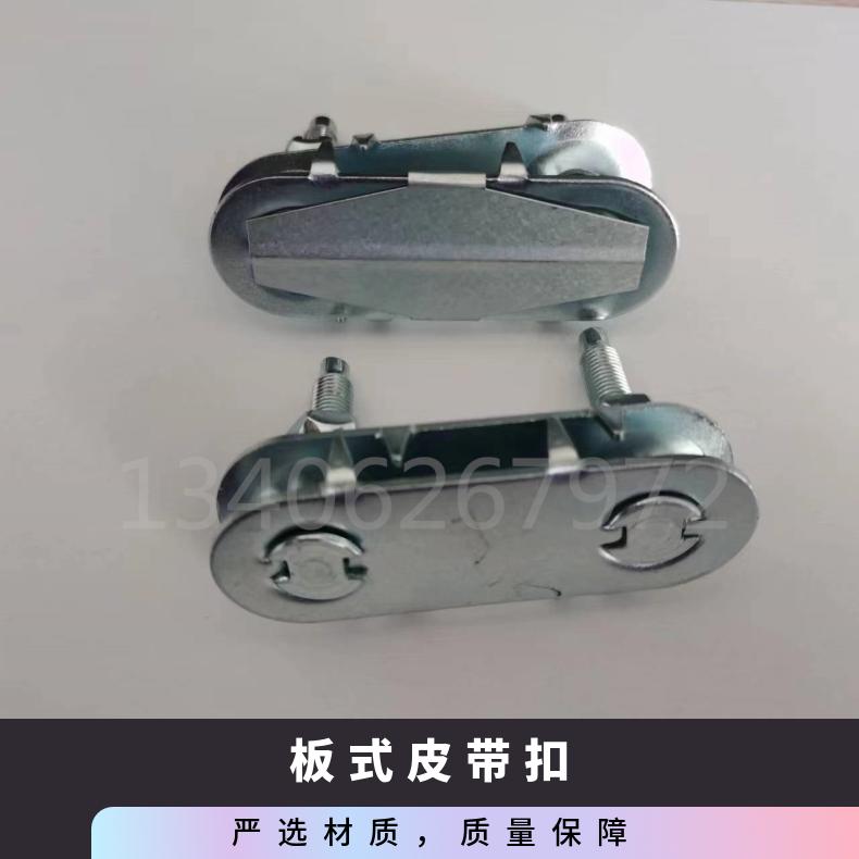 不锈钢板式皮带扣 平板输送带M10 36*96 螺栓联结扣