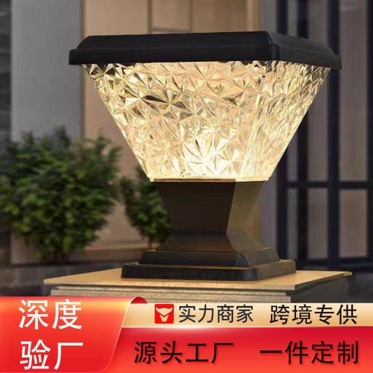 跨境太阳能庭院柱子灯花园草坪别墅围栏灯公园大门柱头灯