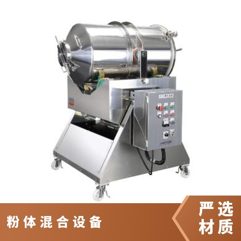 日本 愛知電機粉体混合设备乾式粉体搅拌機 RM‐10
