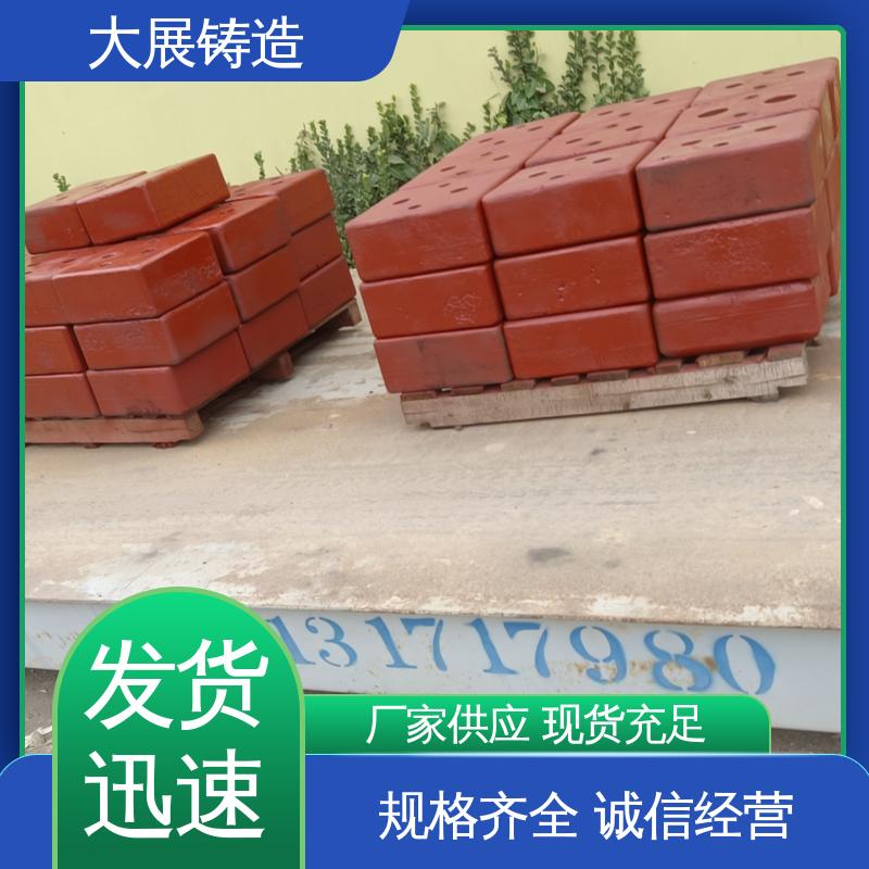 大展铸造 球墨铸件异型工艺件加工 翻砂 机械壳体 叉车配重 