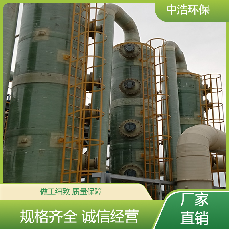 宜 春不锈钢 废气净化塔 脱硫除尘器 活性炭吸附塔酸雾碱洗喷淋塔