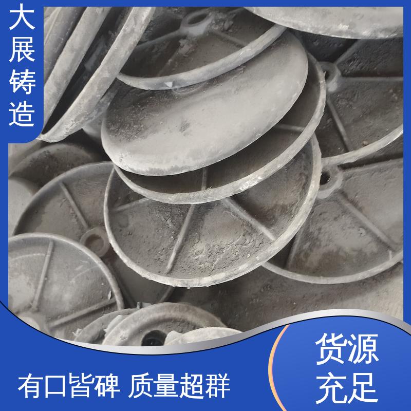 大展供应 机械壳体 球墨铸件异型工艺件加工 翻砂 小型铸铁件 