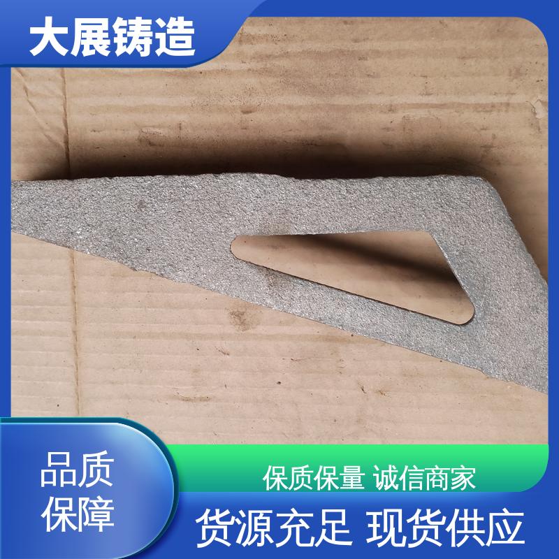真空铸造 数控加工 机械壳体 灰铁配件 大展供应