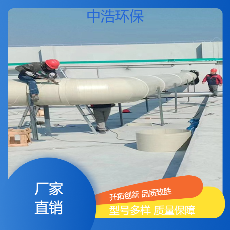 宣 城活性炭吸附塔中浩环保生产废气处理设备根据需求定制