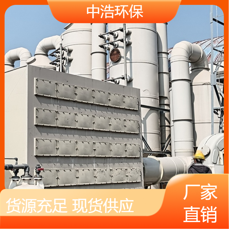 株 洲活性炭吸附塔中浩环保喷淋废气治理塔自动化程度高