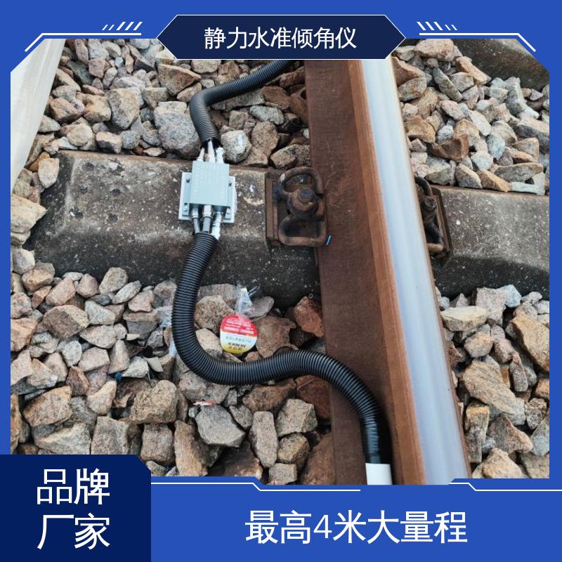 实时监测 尾矿库沉降倾斜预警 温度补偿 硅压式静力水准仪（加倾角）