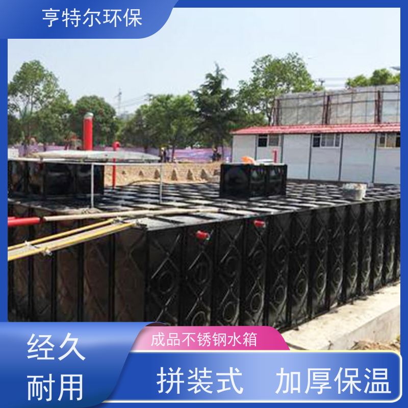 亨特尔环保 50立方 304不锈钢消防水箱 耐腐蚀 耐老化 供货及时