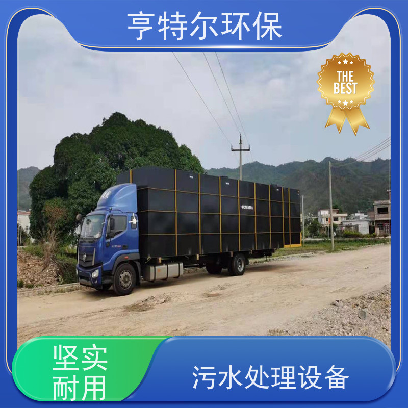 亨特尔环保 污水处理泵站 操作简单 维修方便 诚信经营