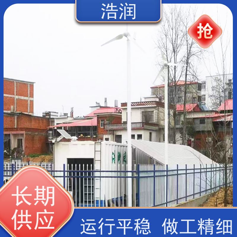 工厂营房生活污水处理设备耐腐蚀 耐老化经久耐用长期供应
