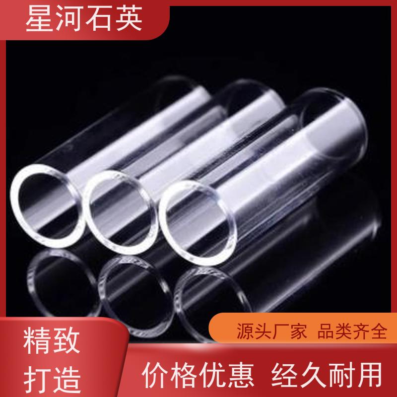 星河 卤素灯石英管 质地稳定 折旧率低 规格齐全 支持定制 供应