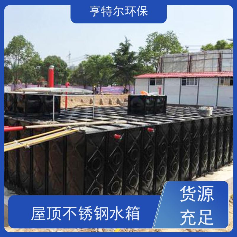 亨特尔环保 500立方 304不锈钢水箱 大型水池水塔储水罐 适用范围广