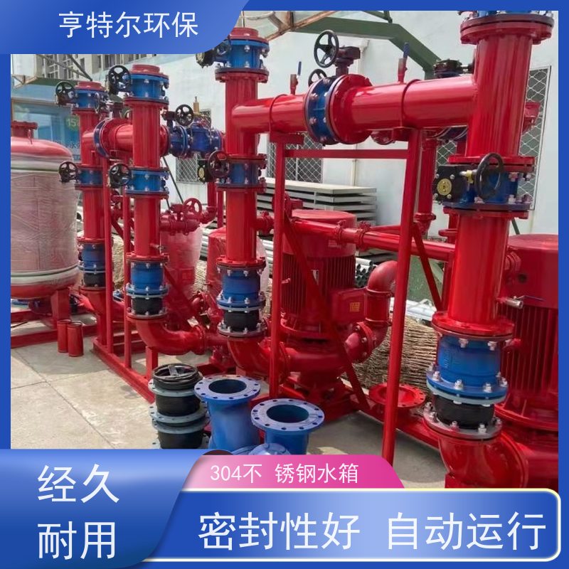 亨特尔环保 600立方 304不锈钢消防水箱 供水设备 储水罐 供货及时