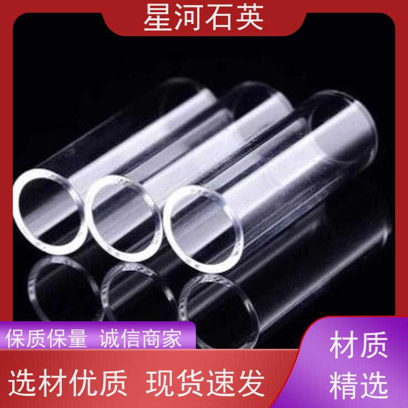 星河 舞台灯玻璃管 耐高压 高密度 规格齐全 支持定制 供应