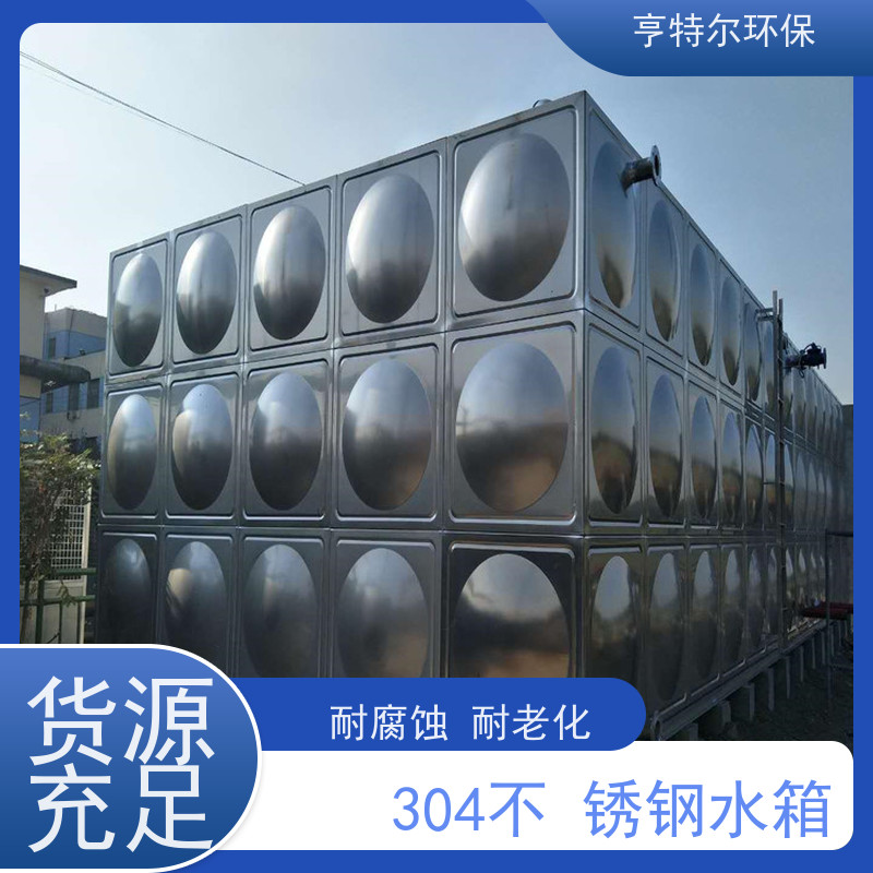 亨特尔环保 18立方 屋顶不锈钢水箱 消防储供水设备 诚信经营