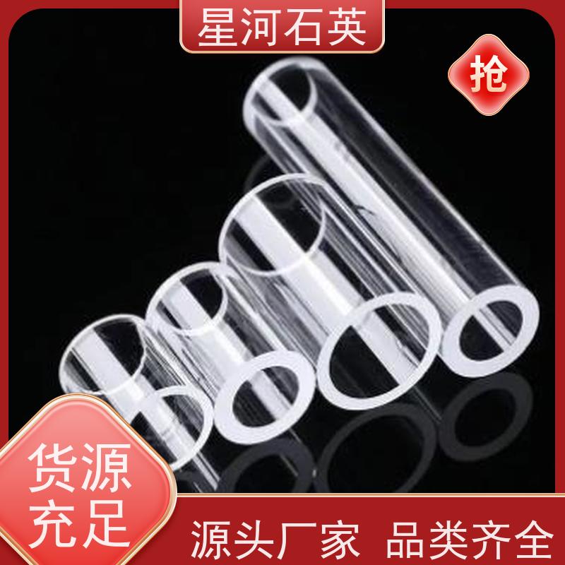 星河 汞灯用玻璃管 高精度空心圆管 非标定制 供应