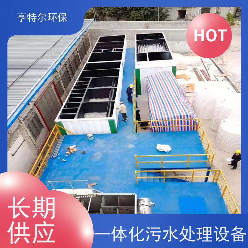 亨特尔环保 污水处理泵站 一机多用 寿命更长 应用广泛