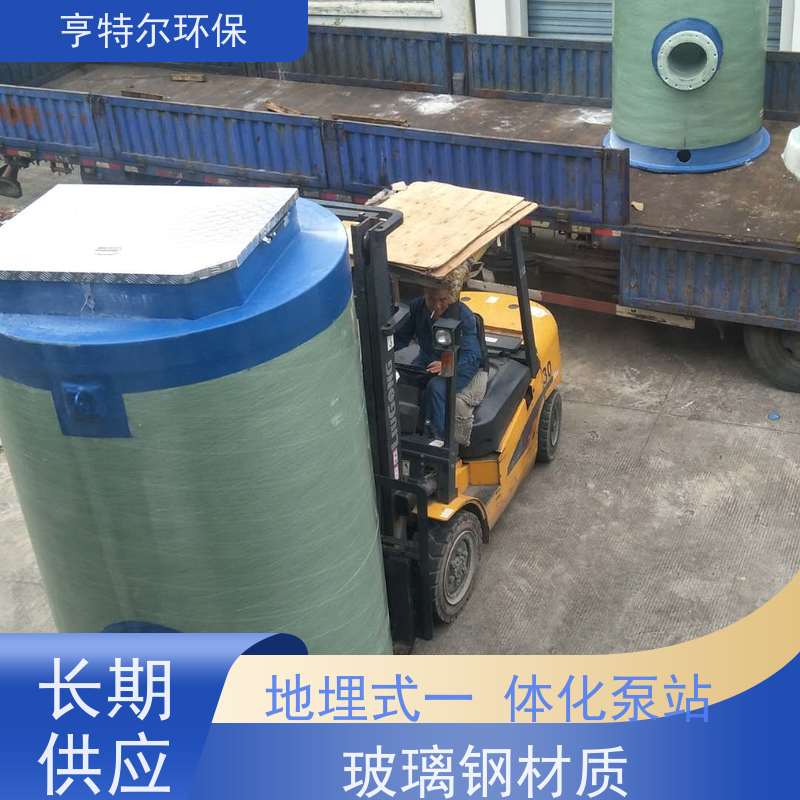 亨特尔环保 8000立方 玻璃钢一体化泵站 扬程 12.6m 适用范围广
