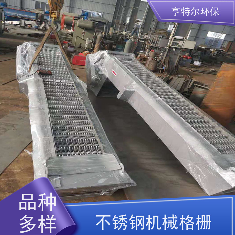 亨特尔环保 齿耙式捞渣清污机 回转式机械格栅 运行稳定 供货及时