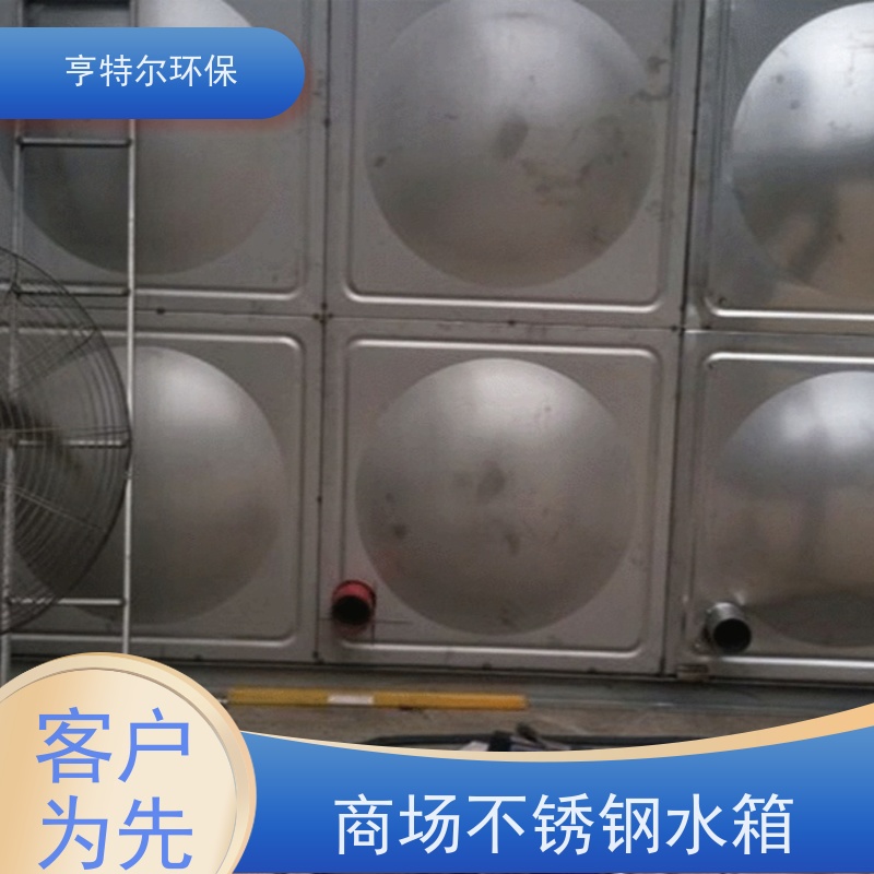 亨特尔环保 150立方 304不锈钢保温水箱 大型水池水塔储水罐 货源充足