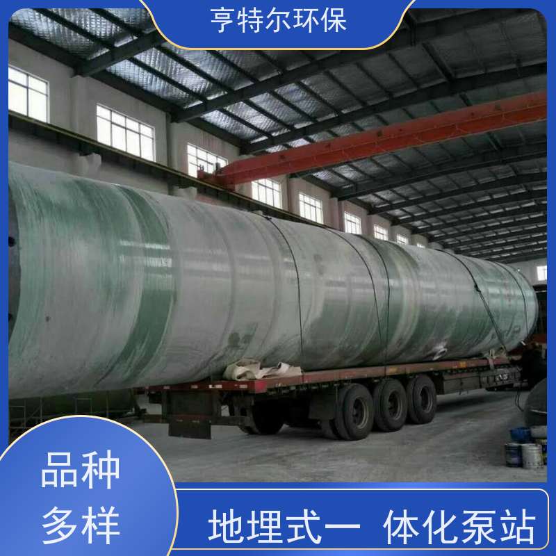亨特尔环保 600立方 一体化提升泵站 扬程 12.6m 供货及时