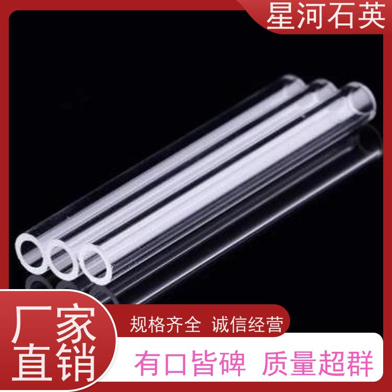 星河 舞台灯玻璃管 质地稳定 折旧率低 可来图定制 款式多 供应