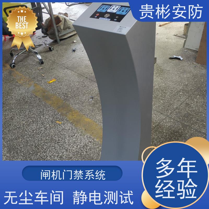 贵彬安防 静电闸机 580人体综合测试仪 运行稳定 库存充足