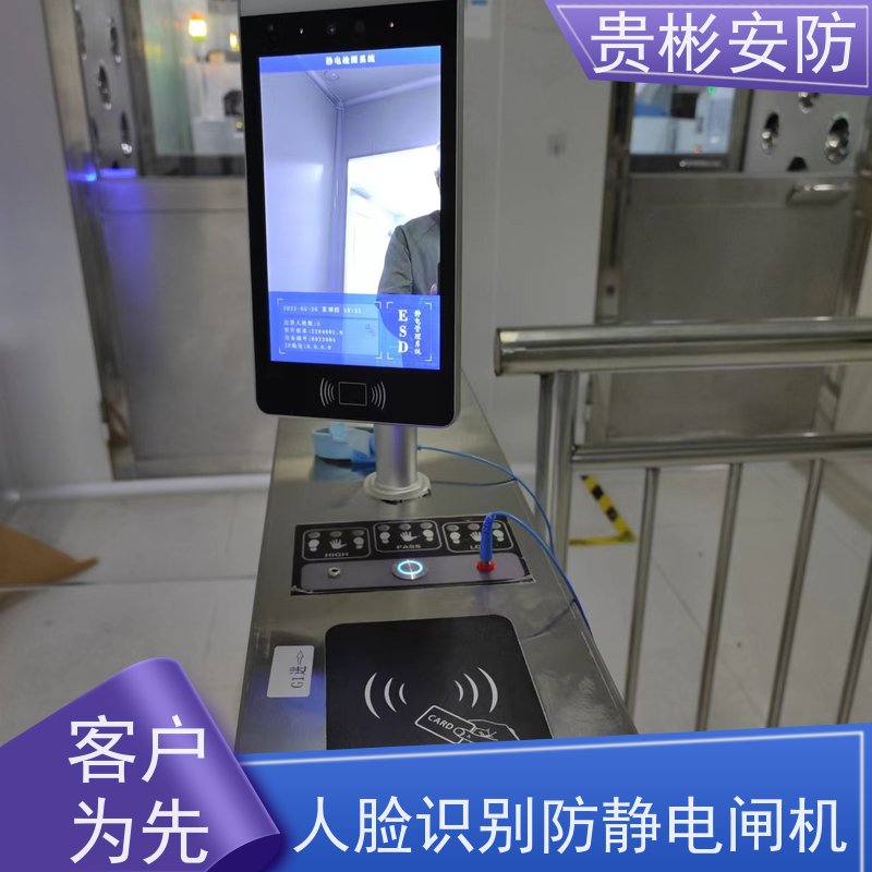 贵彬安防 esd门禁系统一体机 静电闸机 人脸/刷卡 红外对射 诚信经营
