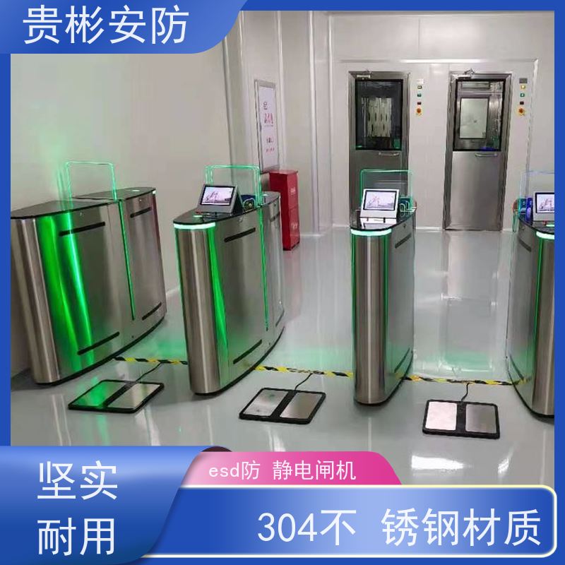贵彬安防 闸机门禁系统 esd静电测试三辊闸 人行通道闸 货源充足