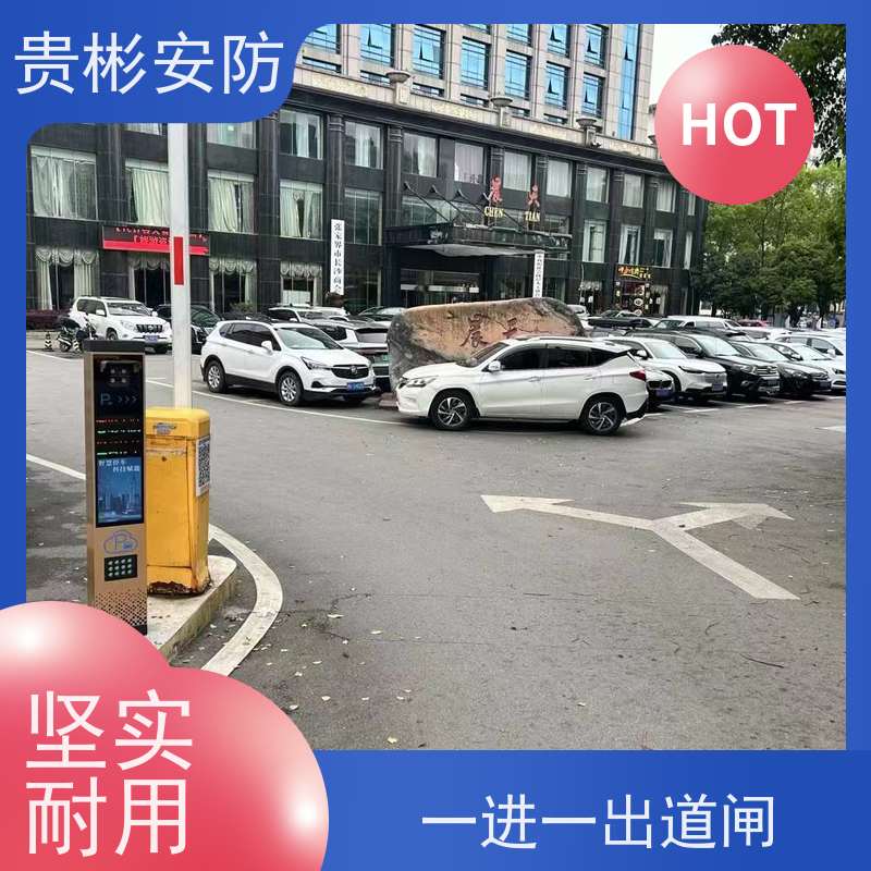 贵彬安防 停车场道闸出入口 玲珑一体机 TL-311 性能稳定 库存充足
