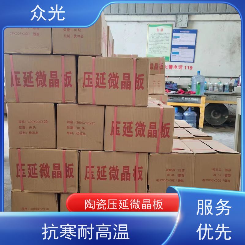 众光 铸石板抗冲击 压延微晶板 耐磨耐腐蚀性强 供货及时