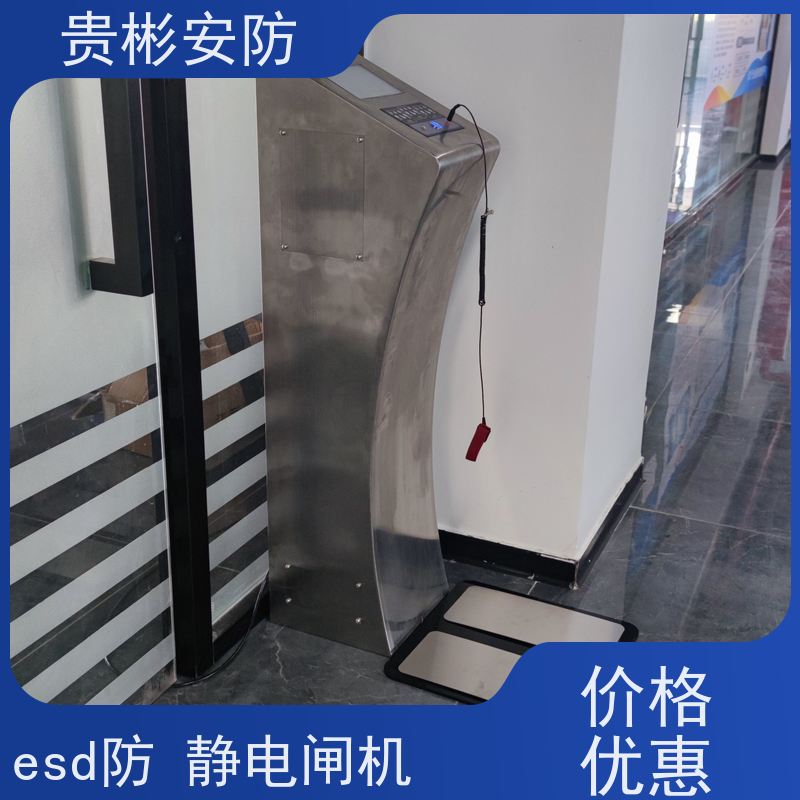 贵彬安防 无尘车间 闸机门禁系统 单向/双向通行 供货及时