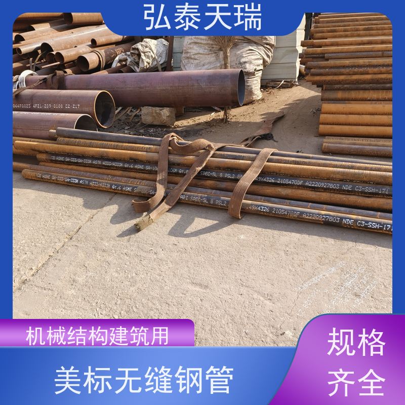  石化工程用管 ASME SA333 Gr.6无缝钢管 强度高 耐腐蚀 支持加工定制