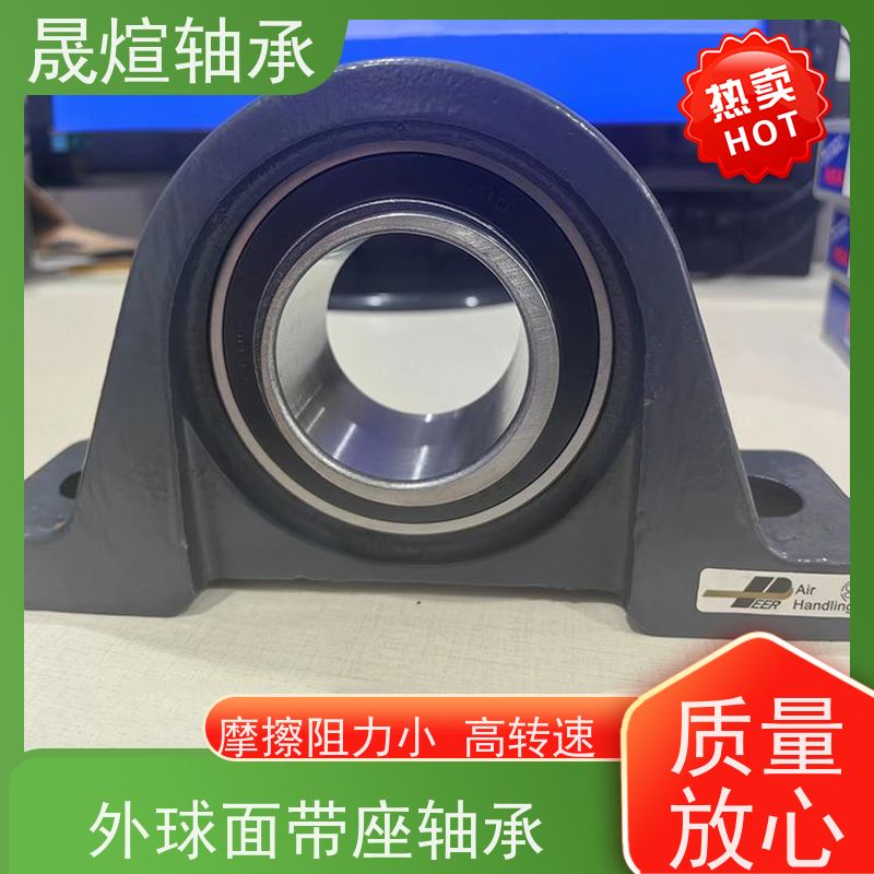  F205 外球面带座农机轴承 防尘阻燃隔热 可用于家用电器领域