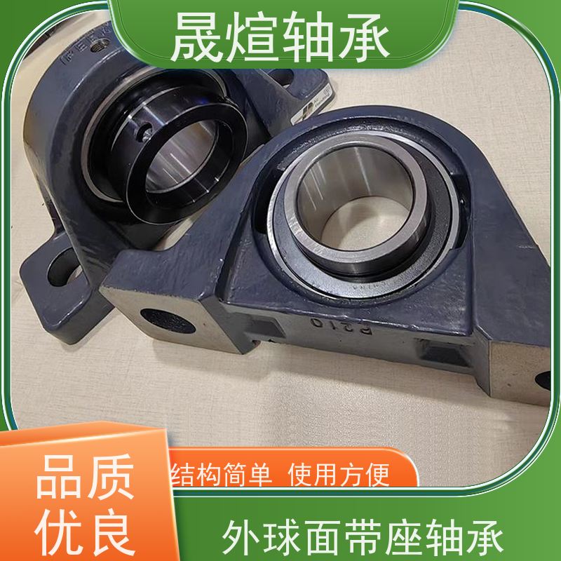  F209 日 本原装进口轴承 互换性好 承载能力强 耐负荷