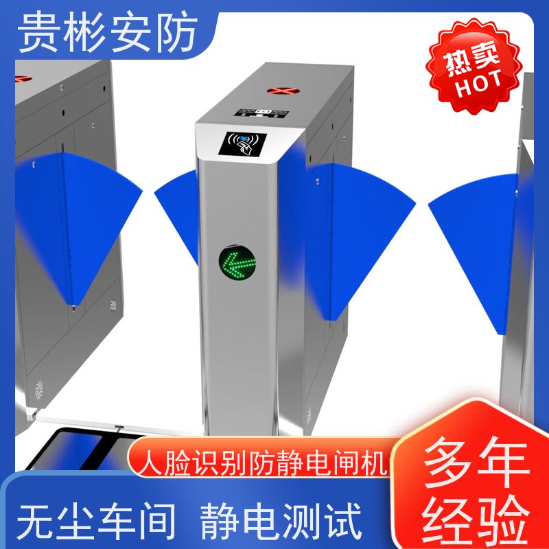 贵彬安防 闸机门禁系统 双脚人体综合测试仪 性价比高