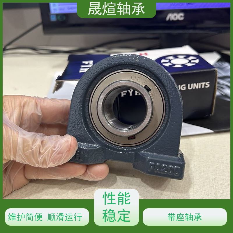 SB204 日 本原装进口轴承 适应性广 低噪音 可用于家用电器领域