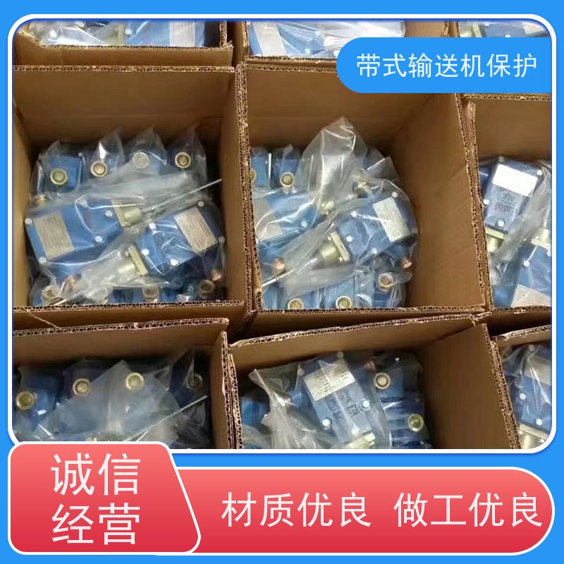矿山皮带机保护装置DFB20/10电磁阀洒水DFB20/8可多台联动