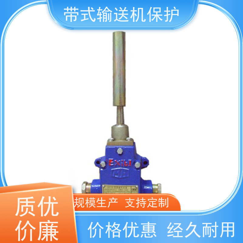 煤矿皮带机保护装置GQQ5烟雾传感器可实现自动化控制