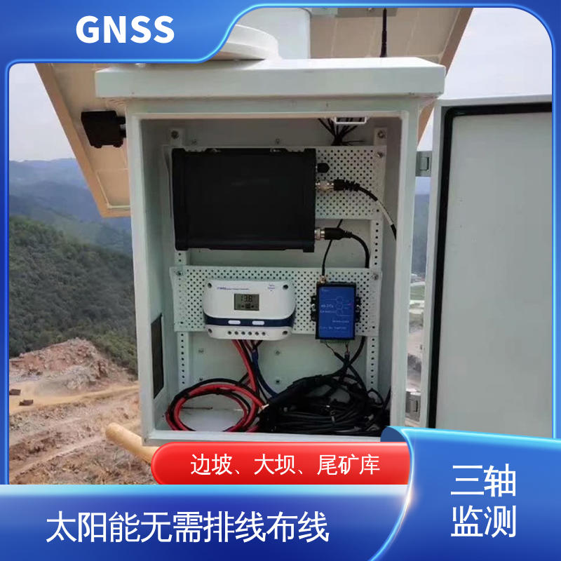 自动化监测 全球卫星导航系统GNSS 基坑沉降水平位移 非接触式
