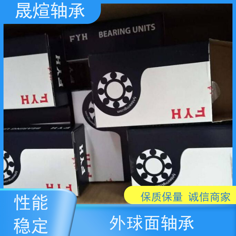  F209 带座轴承 防尘阻燃隔热 具有很好的抗磨损性能