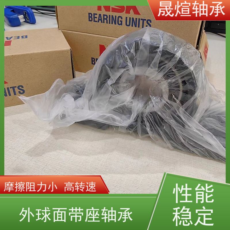 UCF316 NSK 球面轴承 运行平稳 密封性好 可用于家用电器领域