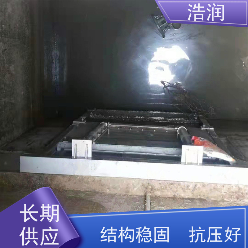 浩润 液压限流闸门 防腐性强 结构合理 货源充足