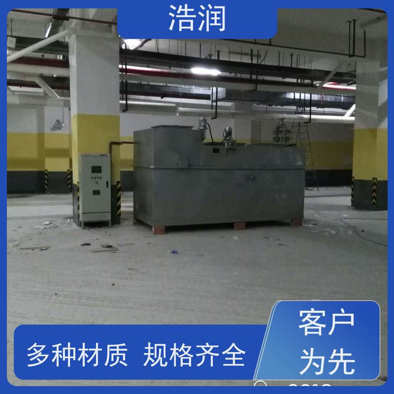 浩润 全国供应 不锈钢油水分离器 容量大 耐腐蚀 安装方便