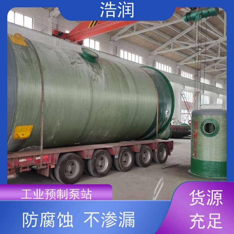预制泵站设备厂家大型市政排涝功率0.75-75KW货源充足