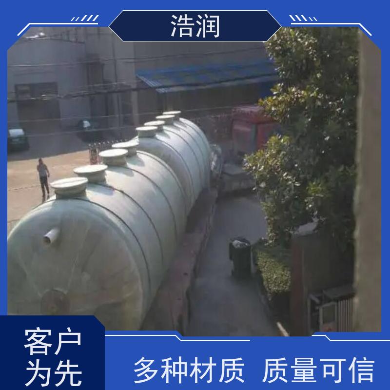 玻璃钢化粪池 蓄水池 容量大 三仓设计三仓式厌氧池1-100m3