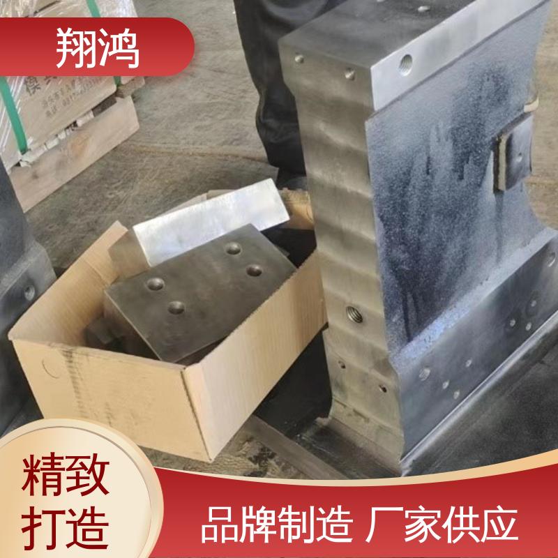 翔鸿制造 机械配件 自动化 机器人底座 铸钢铸铁