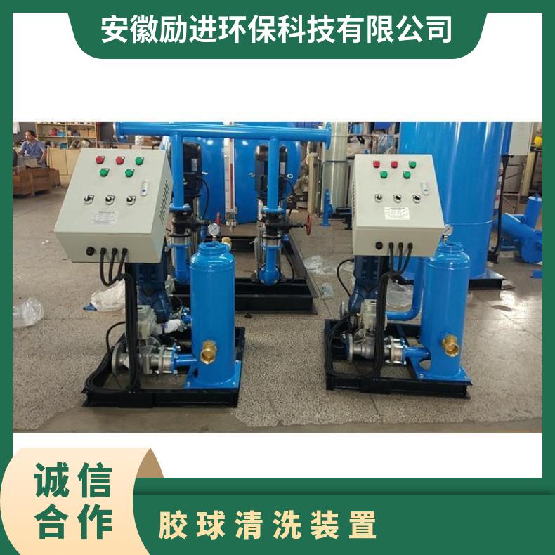 冷凝器铜管内壁清洗机 工业胶球清洗装置技术参数