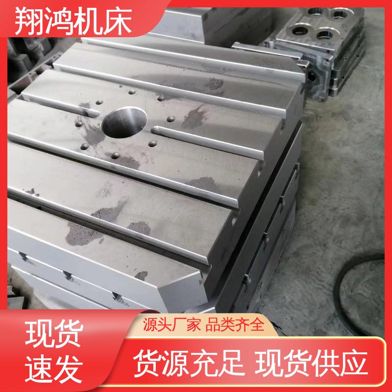 六角工作台 灰铁铸件 数控机床加宽 尺寸按图定制 翔鸿制造