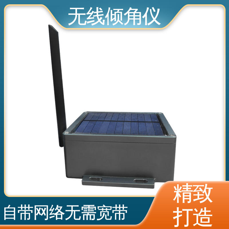 实时在线测量 钢结构厂房倾斜安全预警 无需排线 无线倾角仪（计）