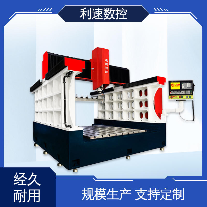 利速数控科技机械 源头厂家 采用进口伺服电机 小型钻孔机 精准度高